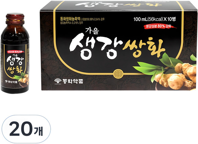 동화약품 부채표 가을생강쌍화, 100ml, 20개