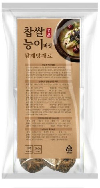 능이 버섯 찹쌀 삼계탕 백숙 재료 1팩, 160g, 1개