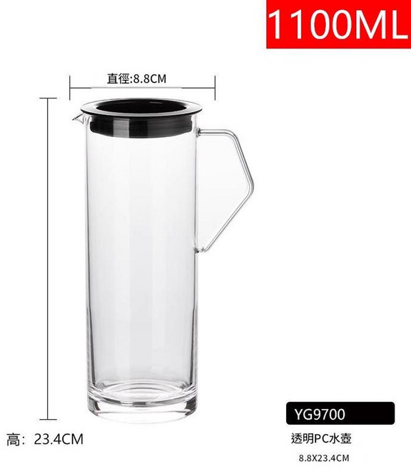 耐高溫亞克力冷水壺 1100ML, 1100ml 小水壺 PC 透明, 1套, 1100L