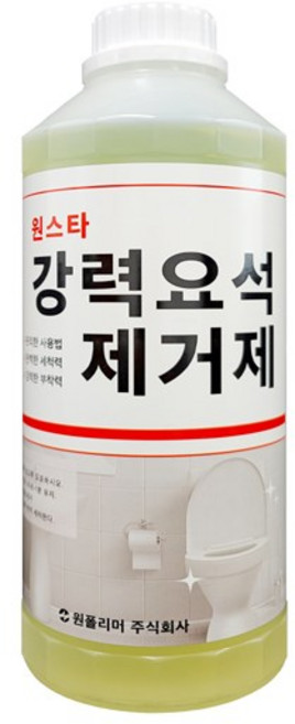 원스타 강력요석제거제 화장실세정제, 2개, 1L