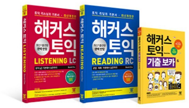 해커스 토익 기본서 (LC/RC/VOCA) 3종 세트 - 해커스 토익 LC 리스닝(Listening)+RC 리딩(Reading) 토익 기본서+ 해커스 토익 기출 VOCA 보카