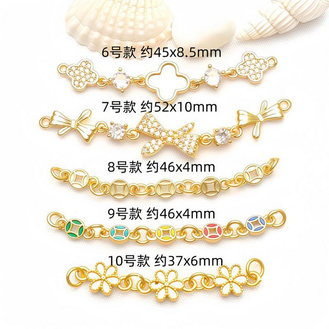 古法金環環相扣錢幣葫蘆流蘇連接鏈DIY手鍊項鍊延長鏈收尾配件