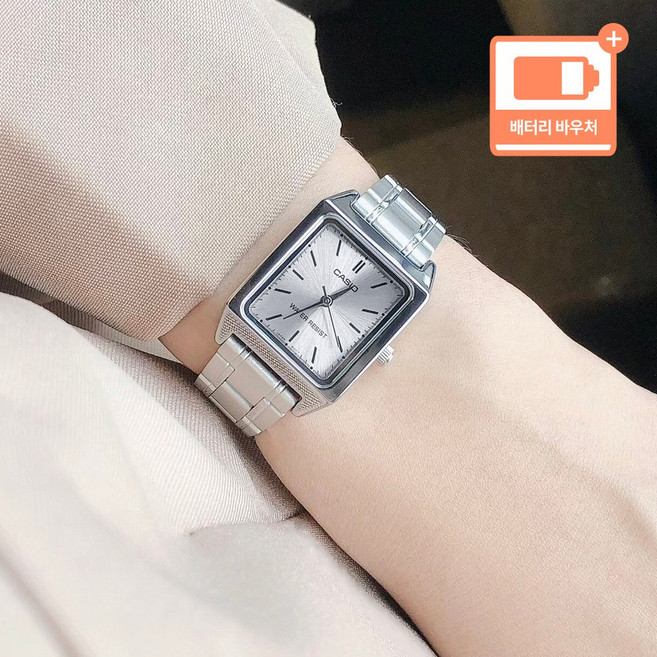 카시오 데일리 빈티지 스퀘어 스몰 사이즈 여성 아날로그 메탈 시계 + 배터리 바우처