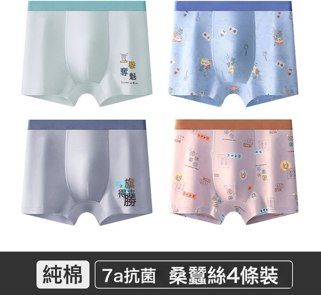 DIU 青少年內褲男純棉大童內褲男生髮育期褲頭抗菌薄款男士平角褲