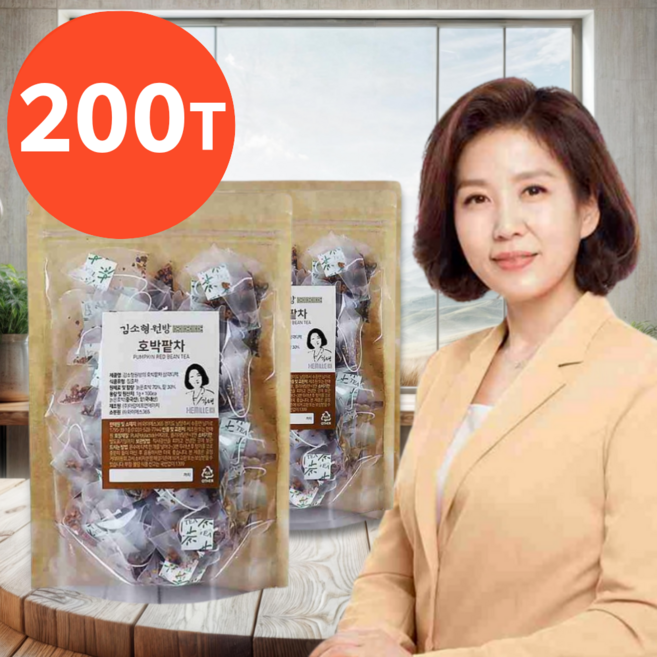 호박팥차 티백 김소형원방 늙은 호박차 팥차 팥물 호박물 대용량 (임산부 출산 선물용), 1세트, 200개입, 1g