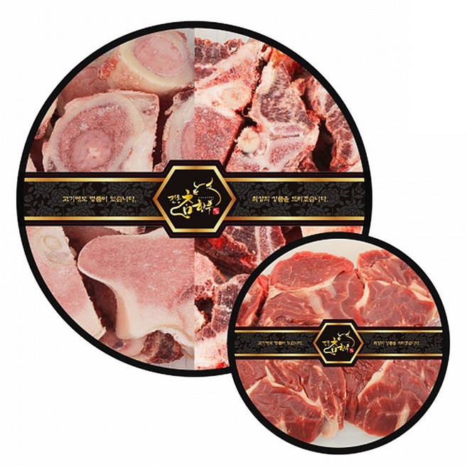 한우 사골 2kg+잡뼈 2kg+사태 400g 총 4.4kg 곰탕용 국거리용 몸보신, 1세트