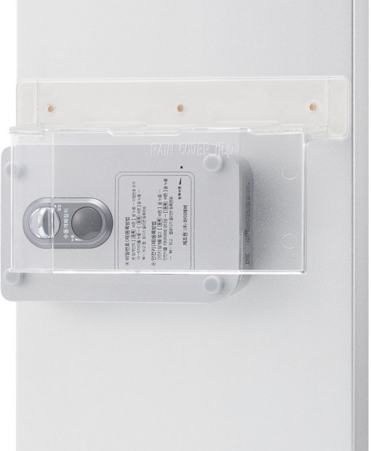 보조키형 내부 디지털도어락 번호키 레인커버 방수커버, RC 보조키형  내부커버