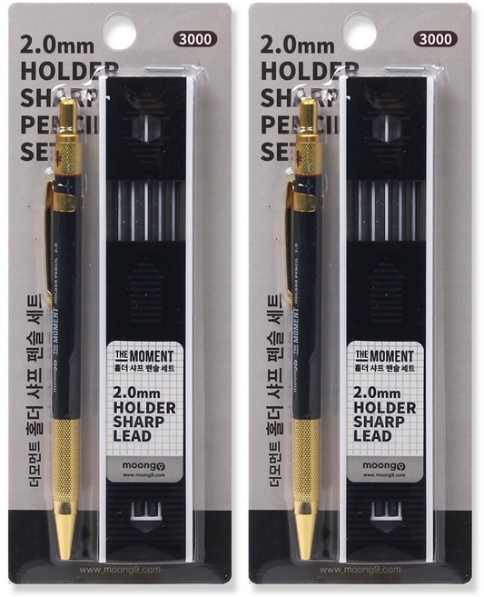 뭉구 더모먼트 홀더 샤프 펜슬 + 심 세트 브라운, 2mm, 블랙 2세트