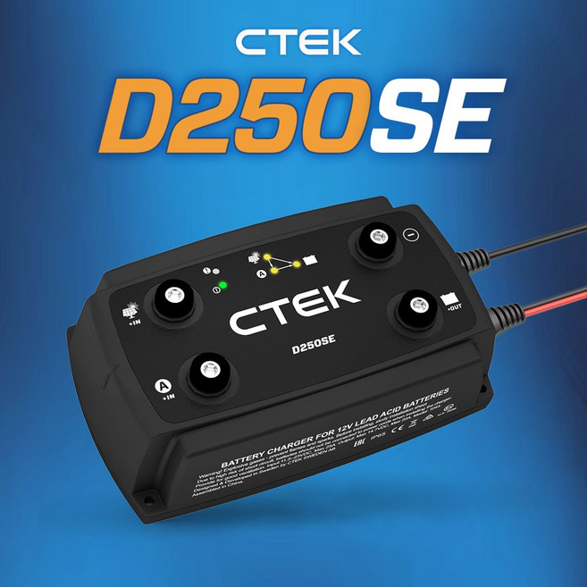 CTEK D250SE 씨텍 주행충전기 인산철 배터리 납산배터리 20A, 1개