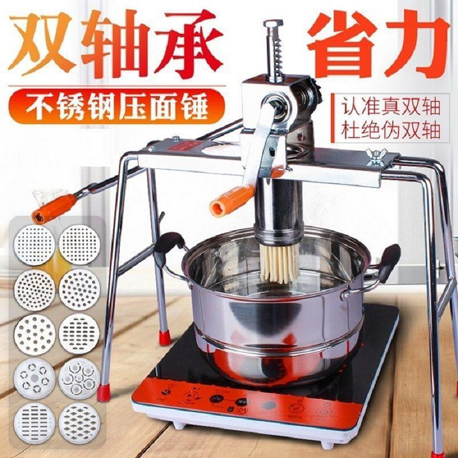 家用手動不銹鋼壓麵機，附7種模具，操作省力, 1個, 雙軸陞級電鍍款 不銹鋼埇4莫具