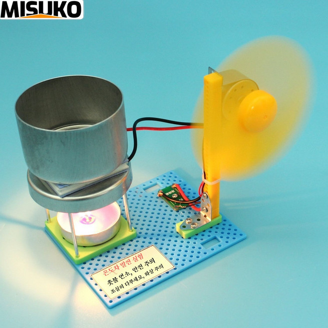 온도차 발전 팬 DIY 소형 제작 과학 소발명 선물 학생용 물리 기초 실험 모델, 1세트