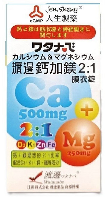 渡邊 鈣加鎂 2:1 膜衣錠, 1個