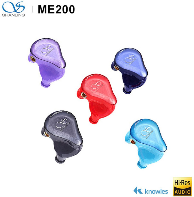 SHANLING ME200 Hybrid technology Wired Earphones with Detachable Cable HIFI Music Monitor MMCX Earbu, Purple