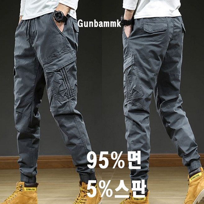 군밤마켓 개간지 남성허리밴딩 빈티지 밴딩 카고 조건팬츠 650