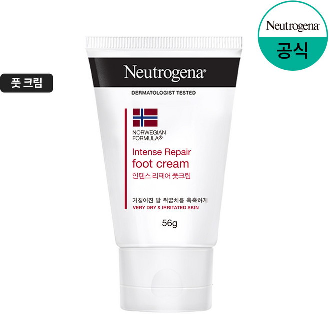 뉴트로지나 인텐스 리페어 풋크림, 1개입, 1개, 56g