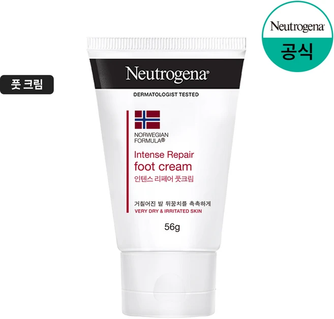 뉴트로지나 인텐스 리페어 풋크림, 1개입, 1개, 56g - 쿠팡