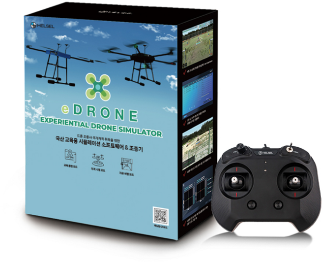 아크로사 eDrone 교육용 시뮬레이션 ADVANCED 소프트웨어 & SIMCON6 조종기 비행시뮬레이터