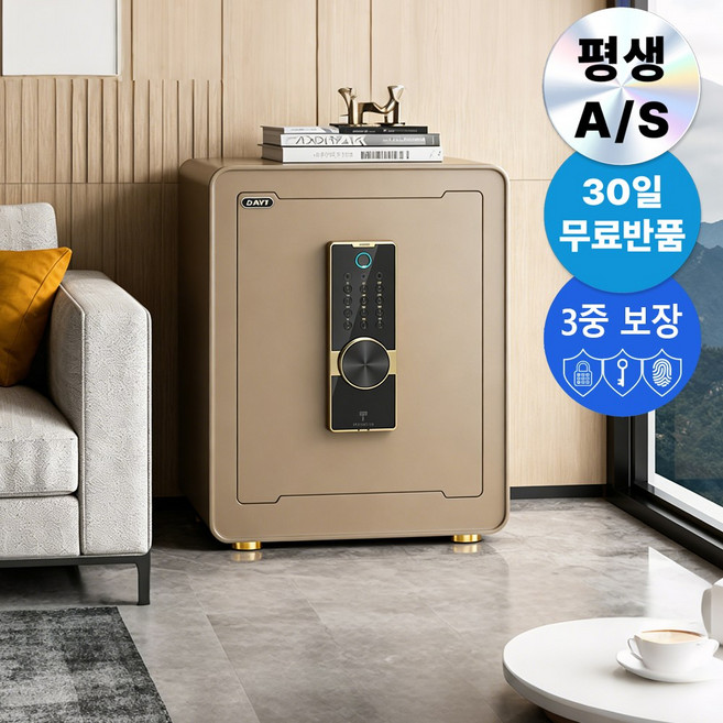 DAYI 디지털 키패드 대형 스마트 가정용 금고 600*400*340 안전 경보기 사무 가정용 금고 추천, 60cm 커피색 열쇠 비밀번호