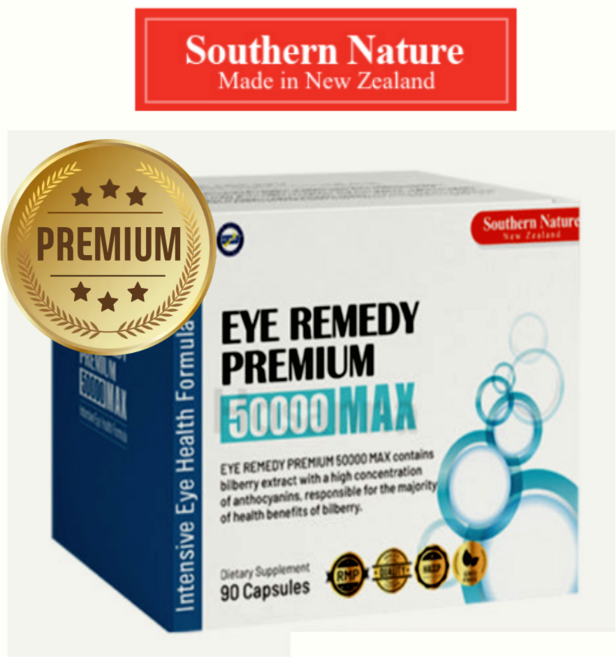 서던네이처 아이 레미디 프리미엄 맥스 50000 90캡슐 빌베리 라이코팬 뉴질랜드 직구, 900정, 1개