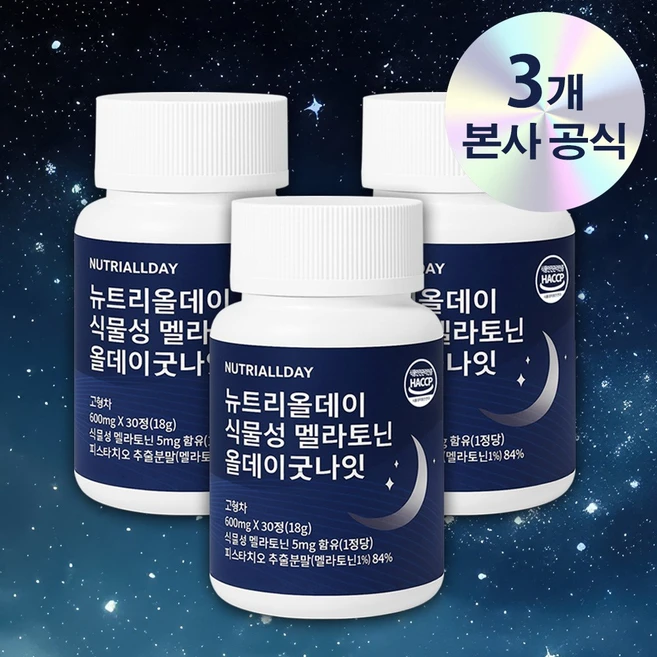 뉴트리올데이 식물성 멜라토닌 올데이굿나잇 1일 10mg 함유, 3개, 30정 - 쿠팡