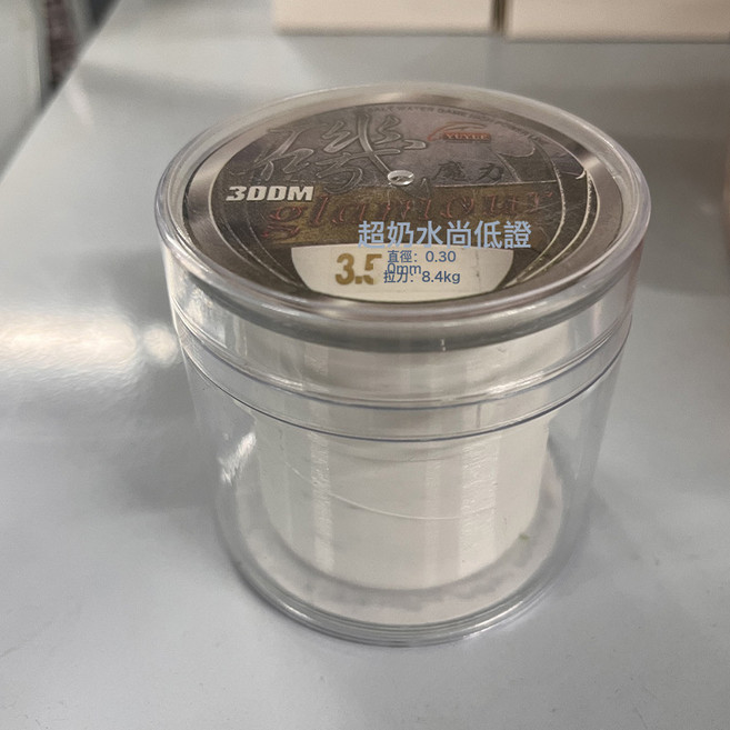 高強度半浮水300米裝熒光黃耐磨磯釣線海竿線路亞線魔力磯釣線, 1個, 300米乳白色