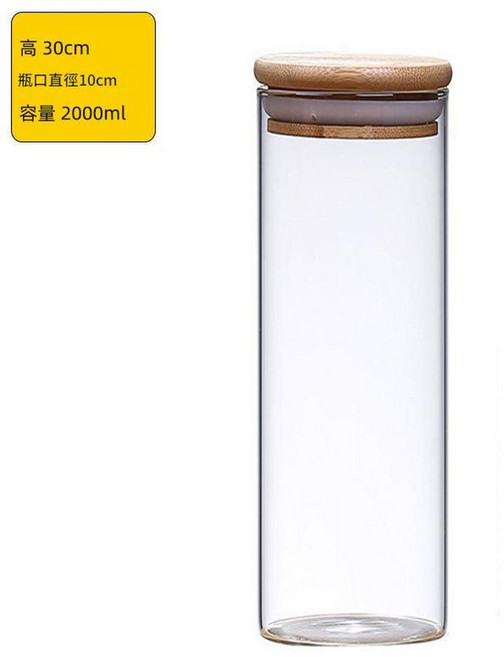 高硼矽玻璃密封罐 竹木蓋 250ml, 10*30cm竹木蓋2000ml 每箱40個, 1套