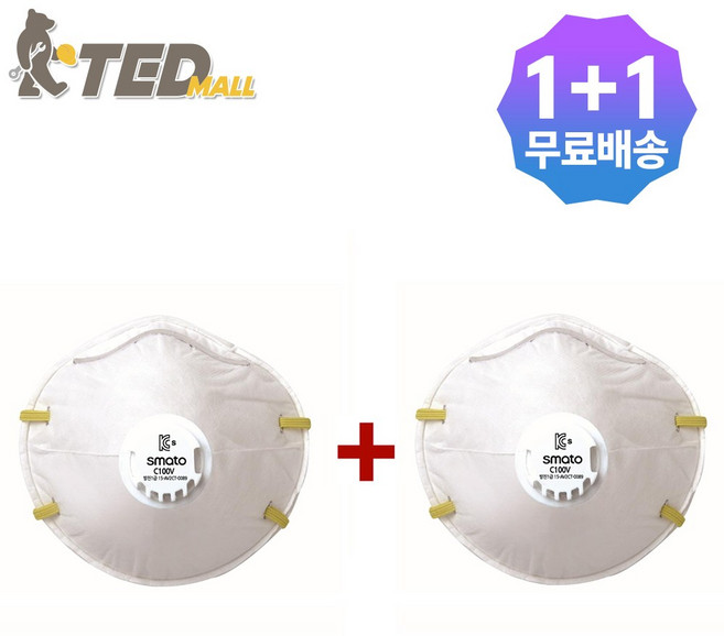 [TED MALL 1+1 무료배송] 스마토 1급 방진 마스크 C100V 2개 안면부여과식, 백색, 1세트