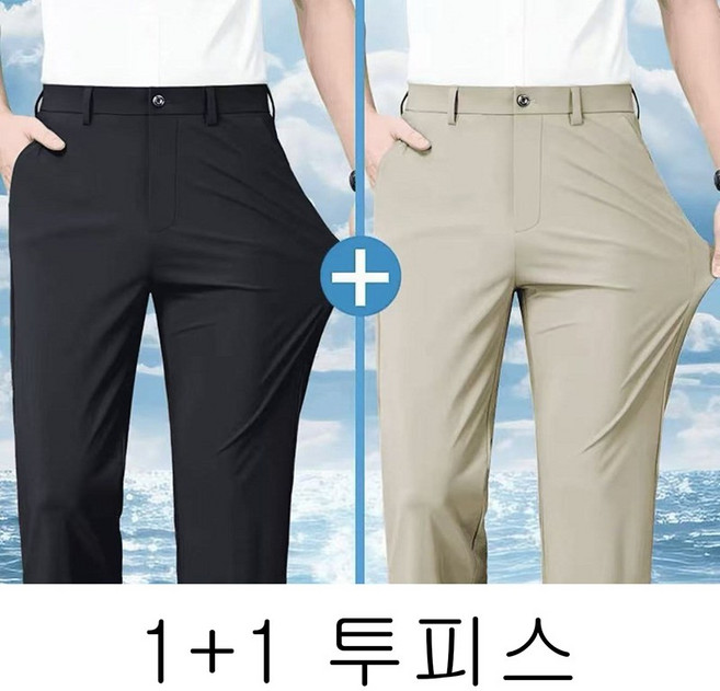 1+1 남성 캐주얼룩 바지 봄 여름 패션 슬림핏 하이웨스트 얇은 팬츠 루즈핏 트렌드 남자 냉장고 바지 LJX