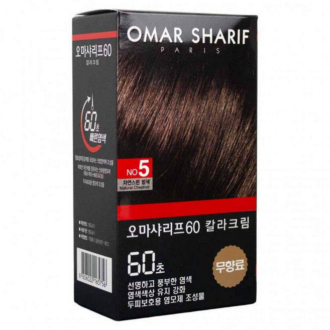 오마샤리프 60초 염색약 5호-자연스런밤색