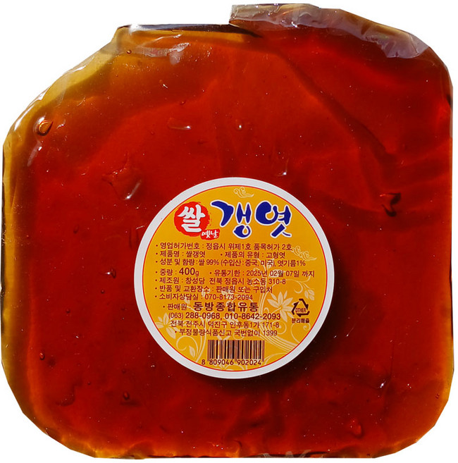 창성당 갱엿(강엿.조청엿) 400g 쌀갱엿, 1개