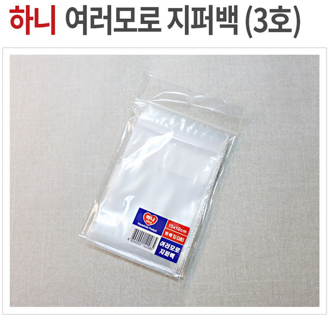 하니 여러모로 지퍼백 1호 120매 소형 PVC 비닐팩, 03 지퍼백3호 54매, 1개