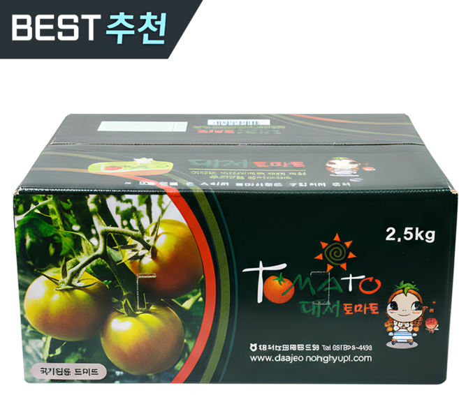 [농협허가] 대저토마토 짭짤이 정품 검정박스, 1박스, 일반대저 2.5kg (2L~L)