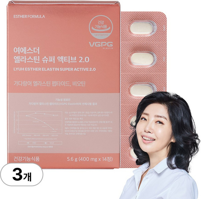 [본사직영] 여에스더 엘라스틴 슈퍼 액티브 2.0 (식약처 인정 피부건강 복합기능성 엘라스틴 X 비오틴), 14회분, 3박스