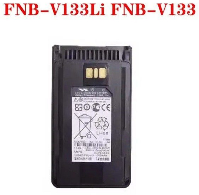 QULE FNB-V133Li FNB-V133 양방향 라디오 배터리 버텍스 EVX-261 EVX-531 EVX-534 EVX-539