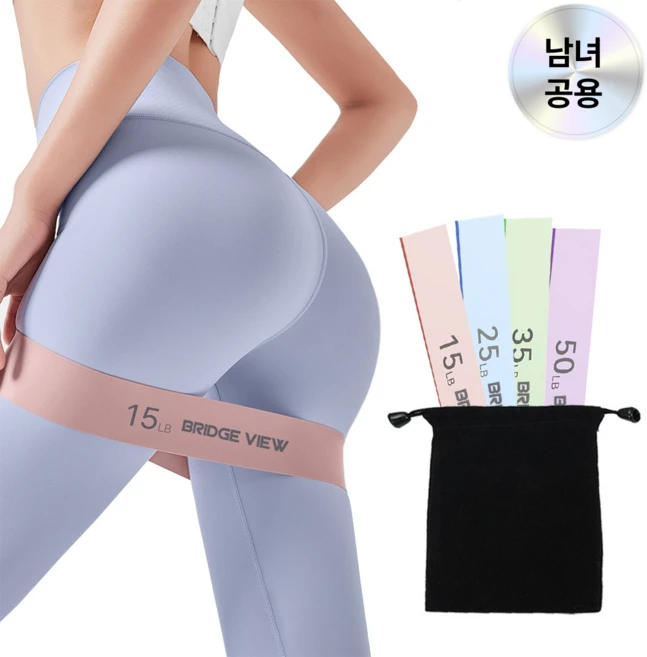 브릿지뷰 글램힙 스포츠 라텍스 루프밴드 4종 세트, 1개 - 쿠팡