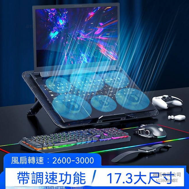Venti 筆記型電腦散熱架，支援雙USB介面，具備調速功能, 1套, 6風扇調速版
