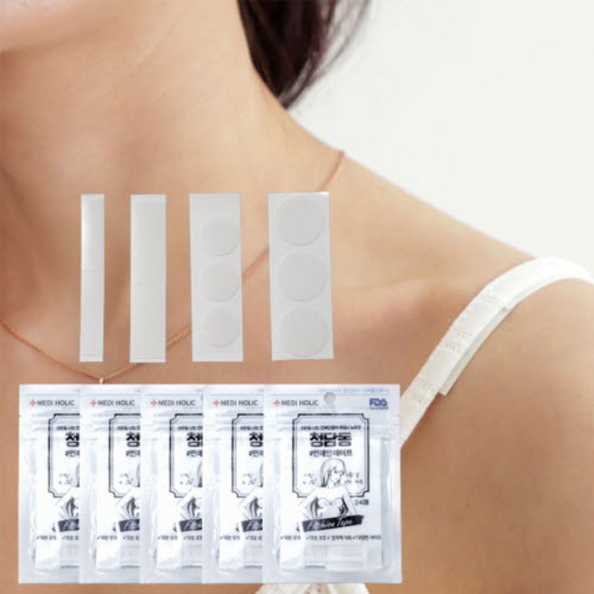 국산 안전한 연예인 의류고정테이프 5세트 120매