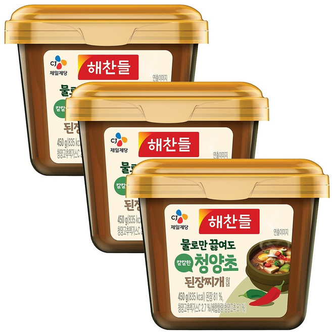 해찬들 청양초/차돌/바지락꽃게 된장찌개양념 450gx3 (청양초 x 3), 3개, 450g