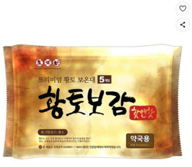 핫앤핫 황토보감 프리미엄 보온대 핫팩, 10개