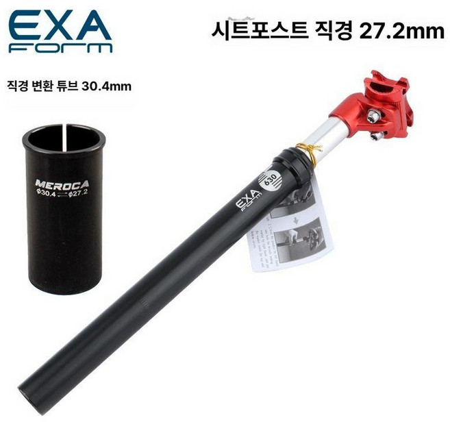 안장 쇼바 mtb자전거 프레임 2블랙 서스펜션, 1개, 기본 색상