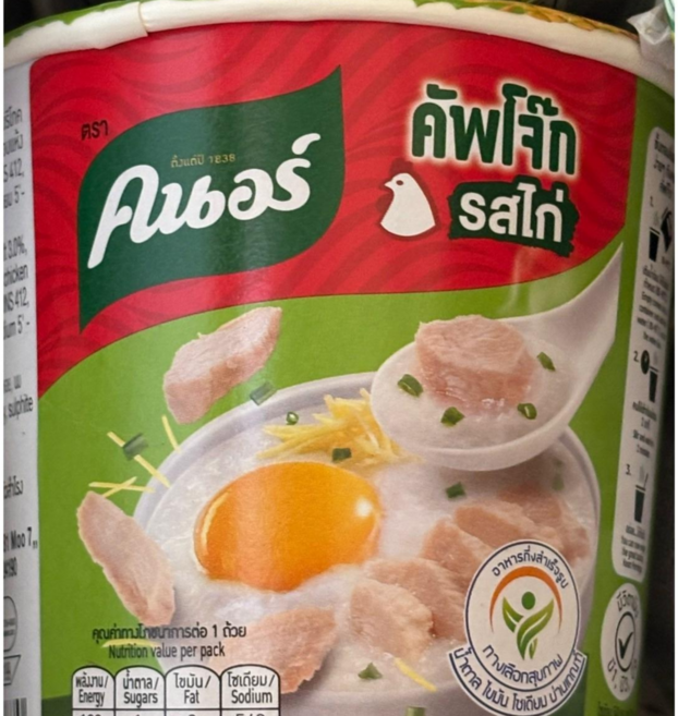 태국 크노르 인스턴트 자스민 라이스 포리즈 치킨플레이버 닭죽, 1개, 32g