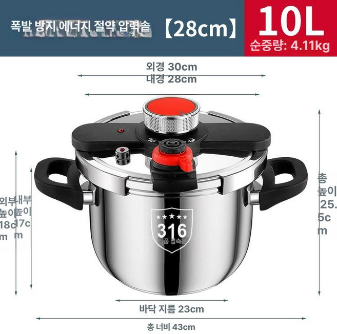 독일 스테인리스 압력솥 가정용 밥솥 냄비 스테인레스, 1개, 3단조절가능 10L 8-12인용, 1ml