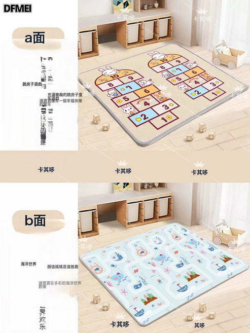DFMEI 寶寶爬爬墊兒童爬行墊嬰兒學爬墊加厚泡沫地墊, 跳房子+海洋世界