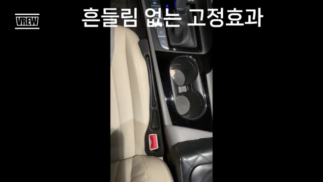 유주 자동차 틈새쿠션 운전석+보조석 수납함 막이 차량쿠션 블랙&브라운 2p, 1개, 블랙