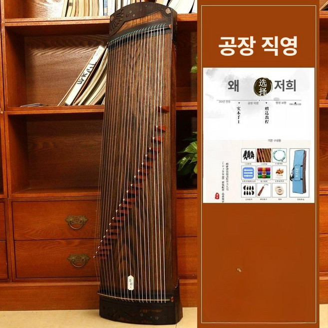 25현가야금 전통 입문 수제 오동 전문가 스트링 국악기 미니가야금 가야금 D4629, 1. 공식 표준사양 A프레임없음, 1개