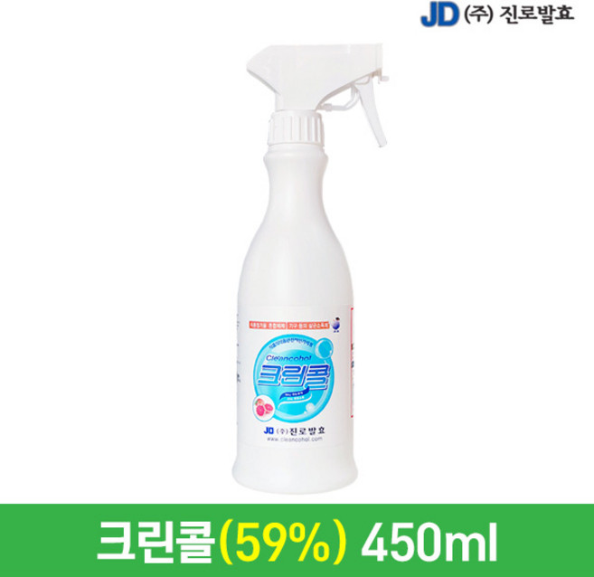 진로 발효 바이오 크린콜 75% 450 천연 뿌리는 소독제 코로나 학교 보건실 소독제, 2. 크린콜(59%) 450ml, 1개, 450ml