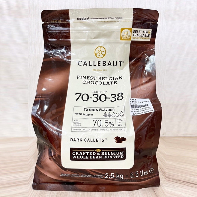 嘉麗寶 70.5% 苦甜巧克力鈕扣、28% 白巧克力鈕扣、33.6% 牛奶巧克力鈕扣 2.5kg, 1個, 70.5%調溫苦甜巧克力鈕扣