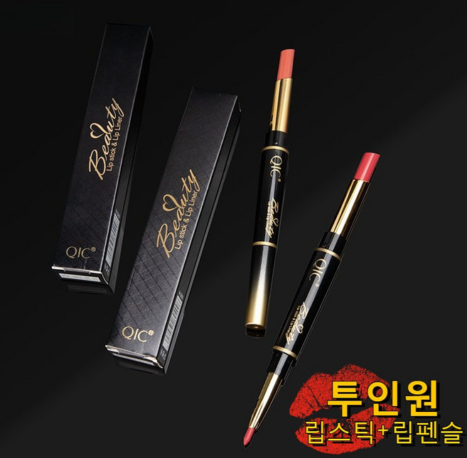 안지워지는 오래가는 발색력 좋은 립스틱 오토듀얼 회전식 립라이너 펜슬 더블 헤드 립스틱 펜립스틱+립펜슬 투인원, 03 #08 #, 1개