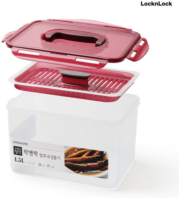 락앤락 누름 밀폐 발효 용기 세트 4.5L 2개