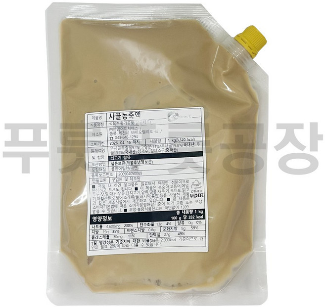 신영 국내산 사골농축액, 10개, 1kg